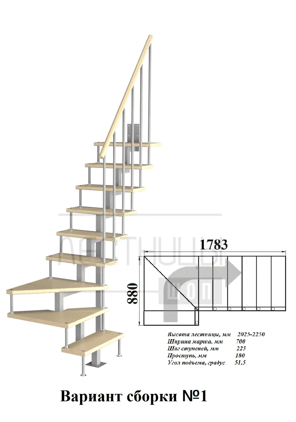 Лесенка модульные лестницы инструкция по сборке